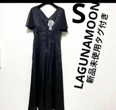 【新品未使用タグ付き】ラグナムーン ロングワンピース ブラック ドレスサイズS