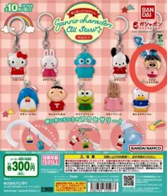 1994年製サンリオプレミアム58個コレクション整理キティポチャッコるるる学園 1994年製サンリオプレミアム58個コレクション整理キティ