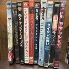 DVD まとめ売り　10本セット　特別版