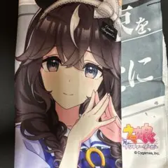ウマ娘 公式応援タオル カレンブーケドール