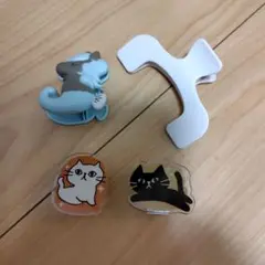 クリップ4個セット
