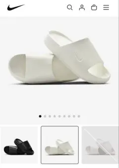 ナイキ カームスライド ウィメンズ