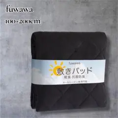 fuwawa 敷きパッド シングル ベッドパッド 敷パットのサムネイル