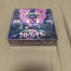 2026年最新】ポケモンカード ナイトワンダラー ボックスの人気アイテム