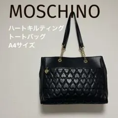 MOSCHINO ハートキルティング トートバッグ ブラック　モスキーノのサムネイル