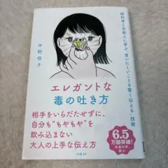 Item thumbnail for item b6c6c44b-2ca7-4374-935c-706507ae877c