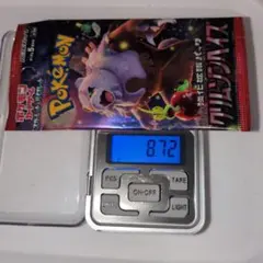 ポケモンカードクリムゾンヘイズ 8.72、8.51g程度　　2パック