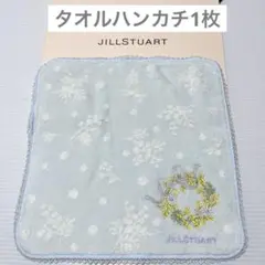 新品　ブルー　ジルスチュアート　タオルハンカチ　1枚　花ブーケ　ハンカチ　タオル