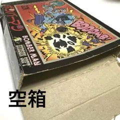 2026年最新】ファミコン空箱の人気アイテム - メルカリ