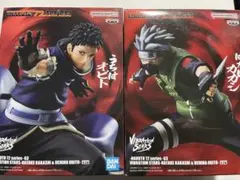 NARUTO VIBRATION STARS はたけカカシ&うちはオビト