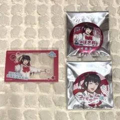 ウィンブレ AGF 2025 平成レトロ まとめ売り 椿野佑