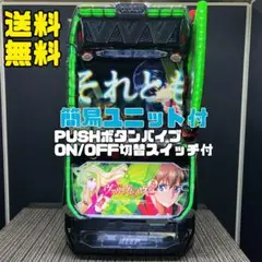 2026年最新】ヴァルヴレイヴ 実機の人気アイテム - メルカリ