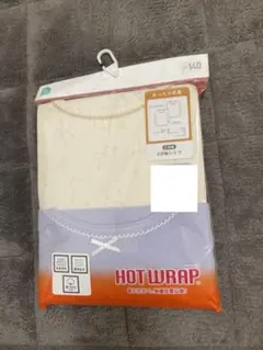 肌着長袖綿100 140