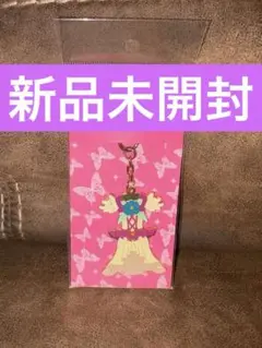 プリキュア5 ミルキィローズ 衣装チャーム