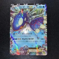 2026年最新】ポケモン カイオーガの人気アイテム - メルカリ