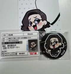 ニート部フェスPUS KUN 3点セット