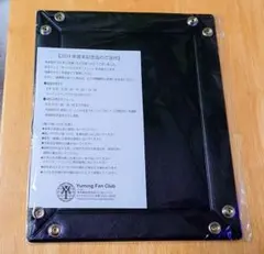 松任谷由実 オフィシャルファンクラブ 2024年度記念品 オリジナルボタントレーのサムネイル