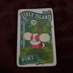 リヴリーアイランド トランシロンカード ピキ