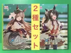ウマ娘 プリティーダービー　XStellar　サトノダイヤモンド　サトノクラウン