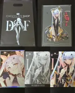 2025年最新】メリュジーヌ chocolateの人気アイテム - メルカリ