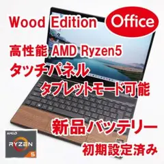 G*y様 hp ノートパソコン ENVY wood レア タブレット 部品取り 2026年最新】hP envy woodの人気アイテム - メルカリ