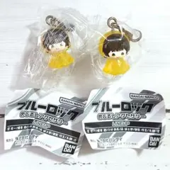 蜂楽廻 ブルーロック めじるしアクセサリー めじるしチャーム ガチャガチャ 2点
