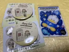 サンリオ