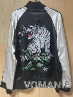 【ヴィンテージ】 VOMANIE スカジャン 古着 竹虎 刺繍 最安値 秋春物