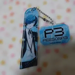 2025年最新】ペルソナ3 主人公 アクリルキーホルダーの人気