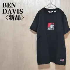 樹*佳様 BEN DAVIS ベンディビス　ブラック Tシャツ 新品レディース