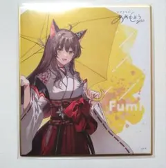 Item thumbnail for item f1bcbdd0-2b21-45ae-9fb4-8062d43d53ea