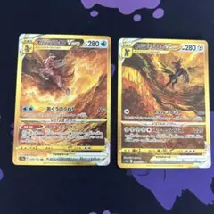 オリジンディアルガ オリジンパルキア UR 2枚セット　VSTARユニバース