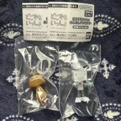 どこでもいっしょ めじるしアクセサリー