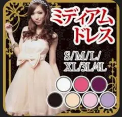 ドレス　パーティードレス　パープル　ミディアムドレス　リーブルペンシー