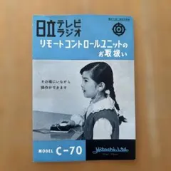 Item thumbnail for item 1f83c644-e856-4385-ad7b-92286a294dd4