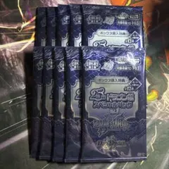 25周年 ドラゴン娘 スペシャルパック box購入特典 未開封 1カートン分