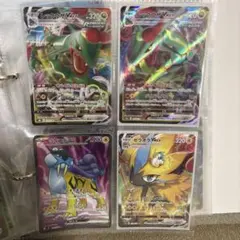 ポケモンカードゲーム VMAX・ex 4枚セット