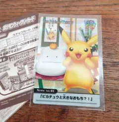 2026年最新】おもちポケカピカチュウの人気アイテム - メルカリ