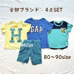 Tシャツ　ハーフパンツ 4点セット 80〜90サイズ