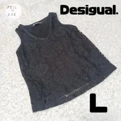 【美品】Desigual デシグアル タンクトップ Vネック 黒 レース L