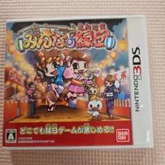 3DS みんなの縁日