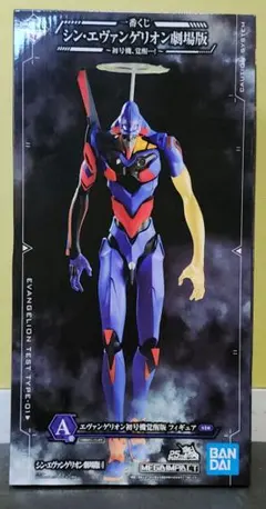 【新品】A賞 エヴァンゲリオン初号機覚醒版