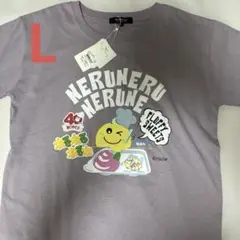 ねるねるねるね　　Tシャツ　Lサイズ