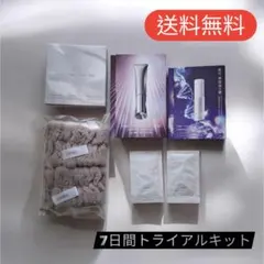 【新品未使用】ORBIS オルビス　トライアルセット　オルビス ユー　ドット