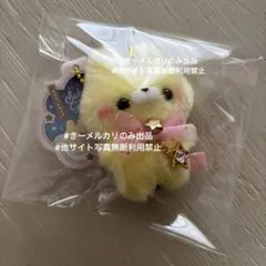 すくっとたっちさん　ほしぞら2 マスコット　うさぎさん　よあけ　ぬいぐるみ