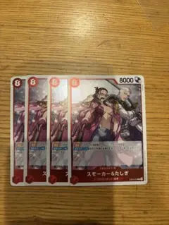 mtfuji様 リクエスト 2点 まとめ商品