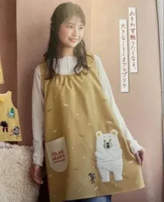 しろくまのパンツ　エプロン M~Lサイズ