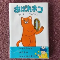 Item thumbnail for item 6bb3ad88-8709-4587-92a7-0783aa1f2812