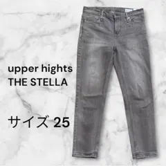 美品 upper hights THE STELLA グレーデニム 25 人気