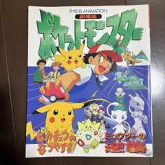 Item thumbnail for item b0409b9b-412a-4243-90d8-09d3424bcf14